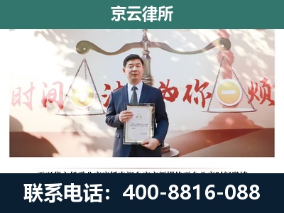 繁峙-养殖场拆迁律师