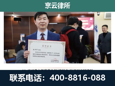 繁峙-养殖厂拆迁纠纷律师