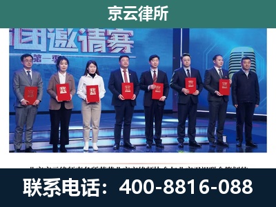 繁峙-养殖场拆迁律师