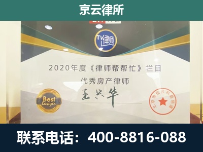 繁峙-养殖场征收律师
