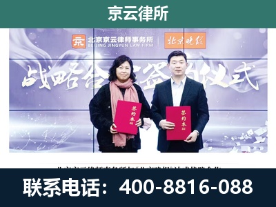 繁峙-养殖场拆迁律师