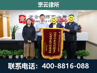 繁峙-养殖场拆迁律师