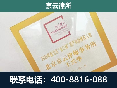 繁峙-畜禽养殖场拆迁维权律师