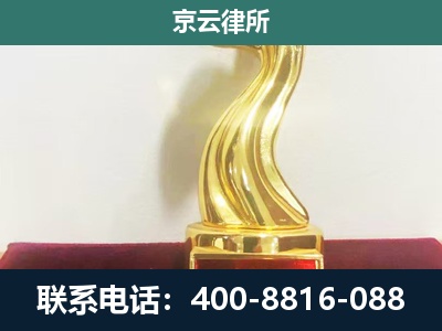 繁峙-养殖场关停拆迁律师