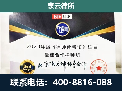繁峙-养殖场征地补偿律师