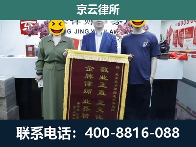 繁峙-养殖企业拆迁律师